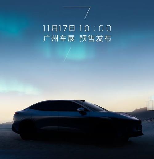 东莞97极氪汽车发布智能汽车全域AI，比亚迪的未来服务提升用户体验